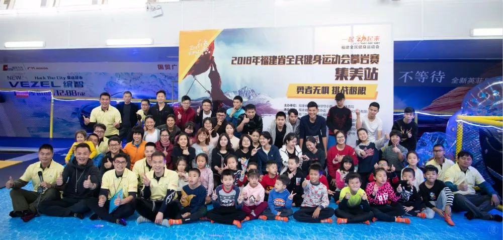 挑战地心引力，福建省全民健身运动会攀岩赛最后一个分站赛