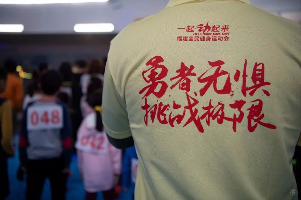 挑战地心引力，福建省全民健身运动会攀岩赛最后一个分站赛