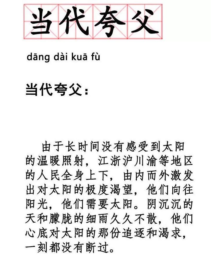 武汉连阴13天50年一遇 市民发问“晴”为何物