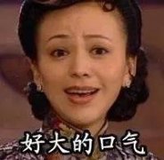 山东一姑娘打出租车被司机嫌弃口臭，一路不让说话！你咋看？