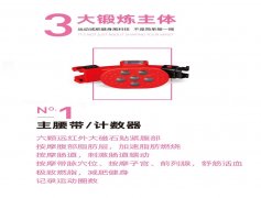 哪个品牌智能呼啦圈好？人车通怎样买到正品？