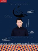  胡家四奶®义诊安排2023（癸卯）年