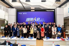 汇聚医健多方力量，共创共力，共图增强｜健康凯歌增强大会在北京举行