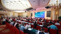 “创新应用·智启未来——2024医疗健康数据要素与数智技术赋能新质生产力发展