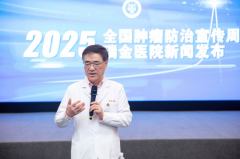 “从100例到600例”，瑞金医院首台国产质子治疗系统为肿瘤患者带来新希望