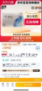 阿尔茨海默病创新药为何出现市场价格波动？