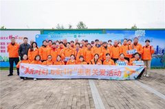 「“同一天，一起行-美乐时刻，与爱同行”」健步走肺癌患者关爱活动首站落