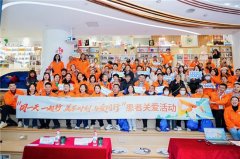 “同一天，一起行-美乐时刻，与爱同行”健步走肺癌患者关爱活动闪耀江城武