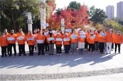 “同一天，一起行-美乐时刻，与爱同行”健步走肺癌患者关爱活动温暖沈阳 医